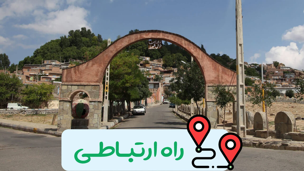 راه ارتباطی روستای زنوزق